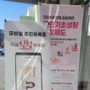 노안면행정복지센터 이미지