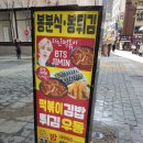 종로분식공평동