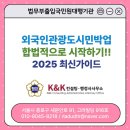김영식행정사사무소 이미지
