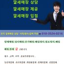말바우시장화장품