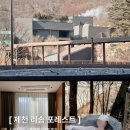 CU제천나은점 | 국내 야외 스파 여행 리조트 후기 | 제천 리솜 포레스트 &amp; 레스트리