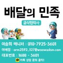 쩡옥이네 이미지