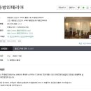 (주)동방인테리어 이미지