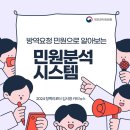 새올정보기술 이미지