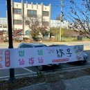 북평반점 이미지