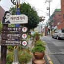 범일이중섭거리 네이버블로그
