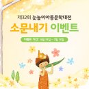 아동문학 이미지