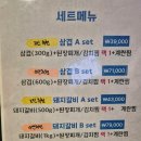 금동화로숯불구이 네이버블로그