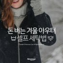 셀프세탁