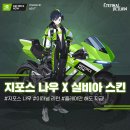 나우피시방 이미지