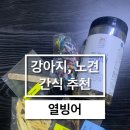 토담스펫 이미지