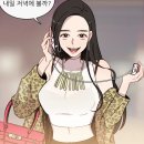 오늘까까 이미지