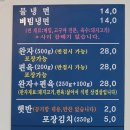 황해냉면 이미지