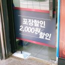 자연임실치즈피자만안구점 이미지