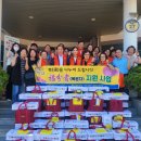 복을주는사람들