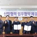 현대자동차(주) 인천하이테크센터