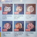 삼환축산 수원영통점 이미지