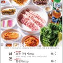 김치옥 - 창원시 성산구 마디미로21번길 11 | 김치옥