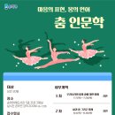 송파도서관 이미지