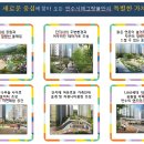 동춘동 홈프러스 이미지