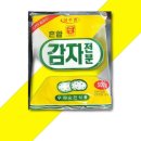 맷돌