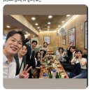 나솔 31기 회식 장소 체인점 본사 스레드 업로드 ㄷㄷ.jpg 이미지