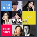 일오삼채널