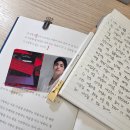 9월 순간을 한컷으로 일상 인지 데이식스 덕질인지 구분안갑니다