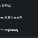 서부버스터미널 이미지