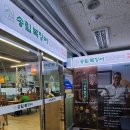안산고기.장어 | 안산 고잔동 장어 무한리필 맛집 송림복장어 안산시청 직염점 방문후기