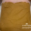 비소(보람)-일-4 | 진주 보람 산부인과 산후조리원 | 전신 경혈마사지 베이비맘 | 내돈내산 솔직 후기