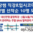 2020년 3월 서울교육청 모의고사 문제지 및 해설지 다운로드 이미지