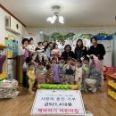 해바라기어린이집 이미지