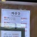 금곡서2길 23, (연수동) 이미지