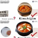 엉터리식당 이미지