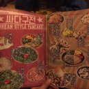 싸다구포차 이미지