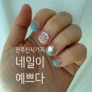 전주 신시가지 네일샵 추천 네일이예쁘다 문학본점