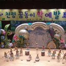 천령유치원