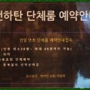 맨하탄노래연습장 이미지