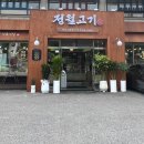 (버스)라온중고등학교 이미지