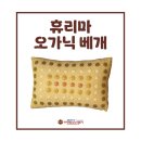 (주) 한빛나노의료기 이미지