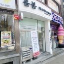 봄봄뷰티살롱 - 제주시 | 봄봄뷰티살롱