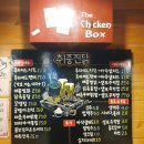 취중진닭 | #9. [청량리맛집] - 시립대맛집, 치킨맛집 취중진닭