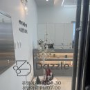 헤어이츠다즐
