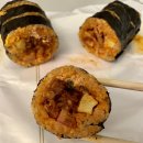왕김밥 티스토리