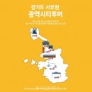 투어 이미지