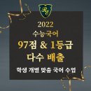 로얄애듀