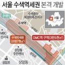 수색동 380-1 이미지