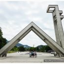 위드잉글리쉬 | 서울대학교 Em teps 시험 & 탐방 후기