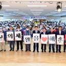 김천시노인복지관 이미지